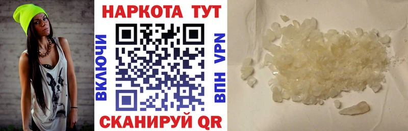 Купить наркотики Сарапул КОКАИН Амфетамин Вейп ТГК Меф мяу мяу