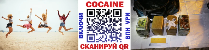 omg ссылки  где купить наркоту  Сарапул  КОКАИН VHQ 