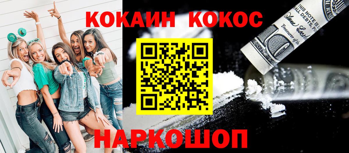 Кокаин Эквадор Сарапул