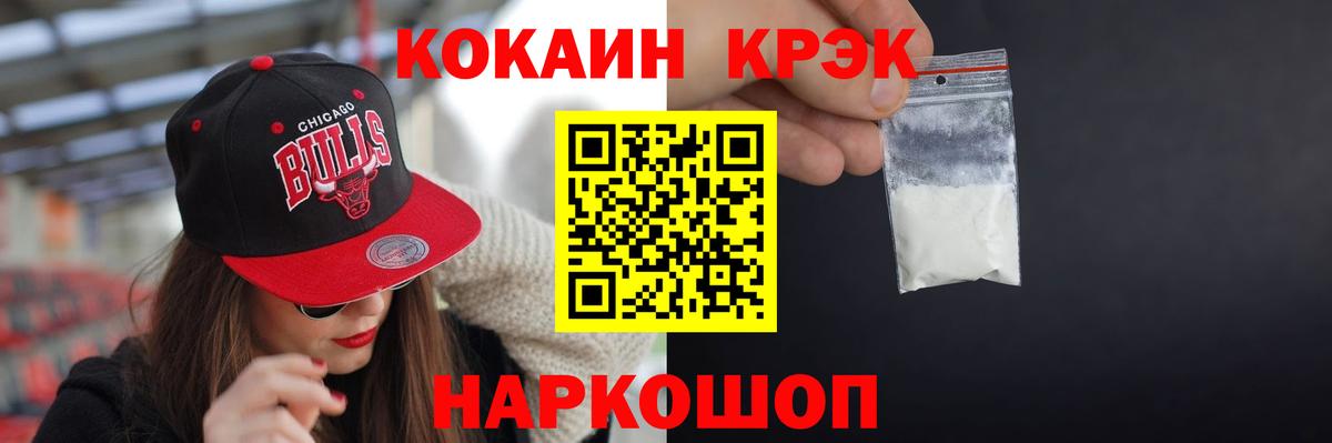 КОКАИН Перу Сарапул