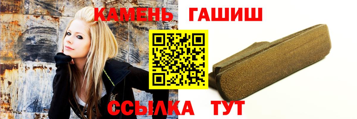 Гашиш hashish Сарапул
