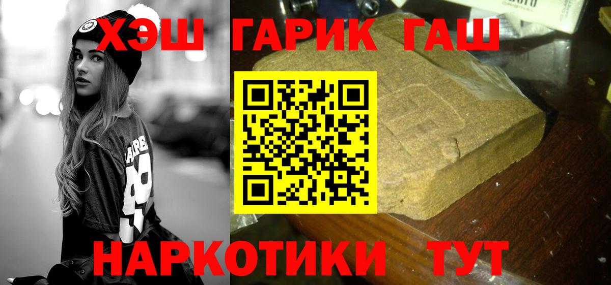 ГАШ Premium Сарапул