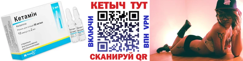 КЕТАМИН VHQ  цена наркотик  сайты даркнета телеграм  Сарапул 