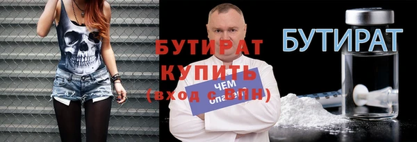 не бодяженный Навашино