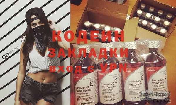 не бодяженный Навашино