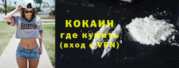 эйфоретик Наволоки