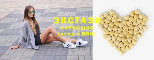 эйфоретик Наволоки