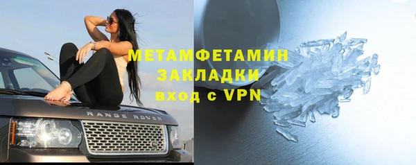 не бодяженный Навашино