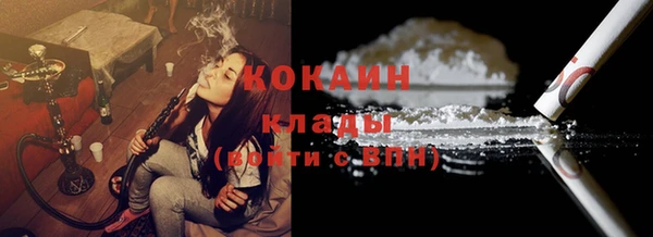 не бодяженный Навашино