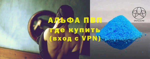 эйфоретик Наволоки