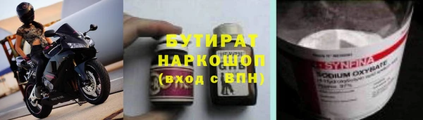 не бодяженный Навашино
