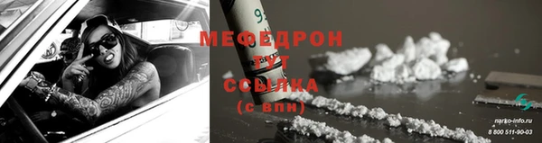 прущая мука Усинск