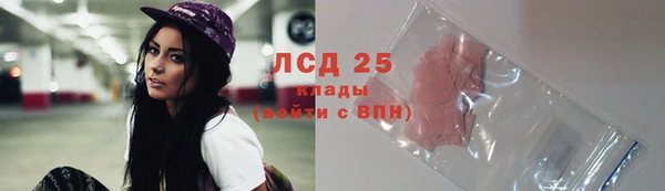 эйфоретик Наволоки