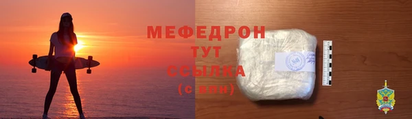 mdma Горнозаводск