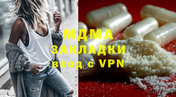 ECSTASY Волосово