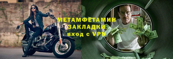 эйфоретик Наволоки