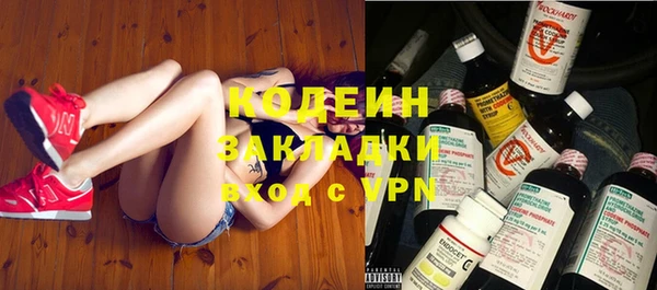 эйфоретик Наволоки