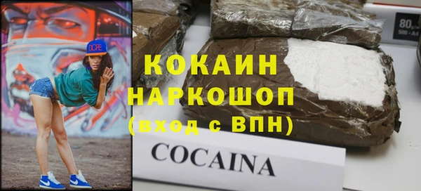 mdma Горнозаводск