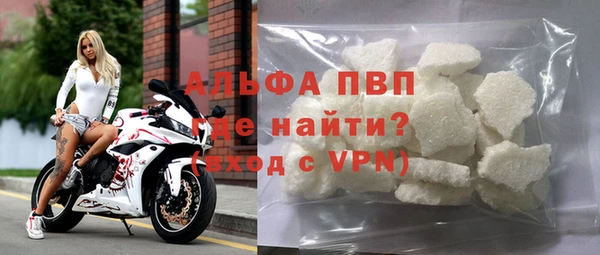 эйфоретик Наволоки