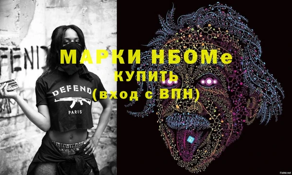 не бодяженный Навашино