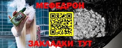стаф Апшеронск