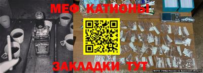 трава Будённовск