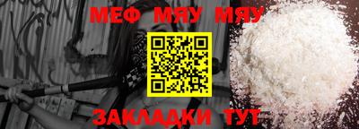 трава Будённовск