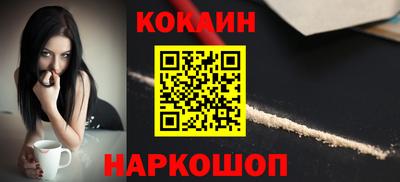 стаф Апшеронск