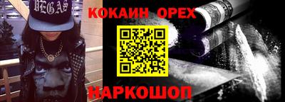 МДМА Бузулук