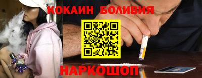 COCAINE Аргун