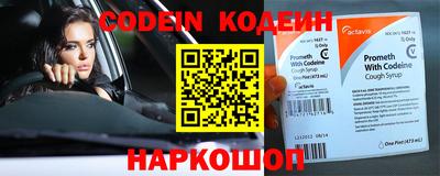 COCAINE Аргун
