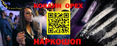мяу мяу кристалл Апрелевка