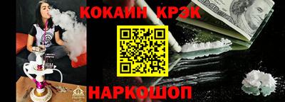 стаф Апшеронск