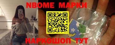 мяу мяу кристалл Апрелевка