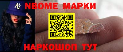 стаф Апшеронск