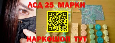 стаф Апшеронск