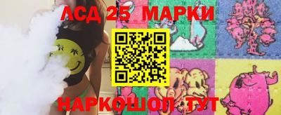 стаф Апшеронск