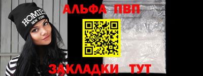 стаф Апшеронск