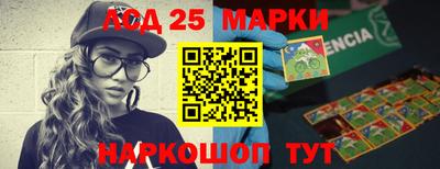 трава Будённовск