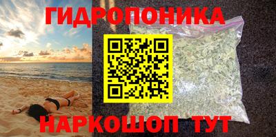 мяу мяу кристалл Апрелевка