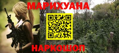 мяу мяу кристалл Апрелевка