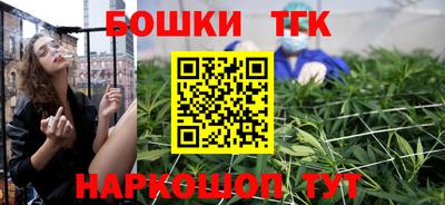 мяу мяу кристалл Апрелевка