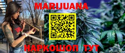 мяу мяу кристалл Апрелевка