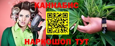 мяу мяу кристалл Апрелевка