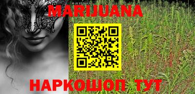 трава Будённовск