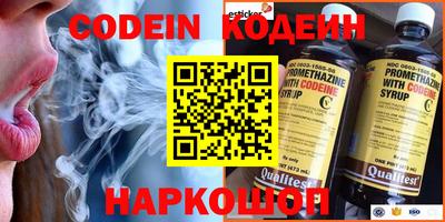 мяу мяу кристалл Апрелевка