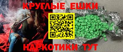 трава Будённовск