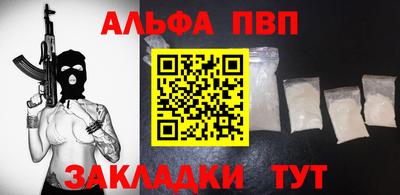 мяу мяу кристалл Апрелевка