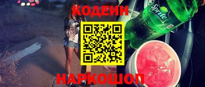 COCAINE Аргун