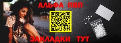 стаф Апшеронск